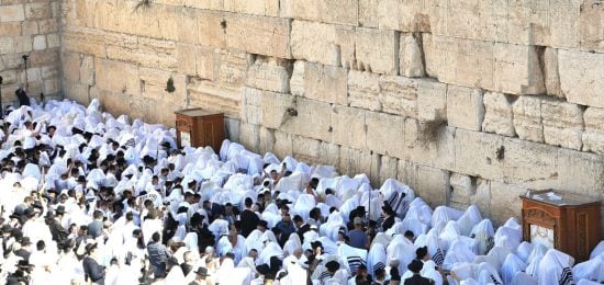 הכותל