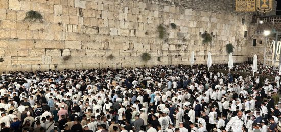 סליחות ראשונות בכותל 2024 (1)