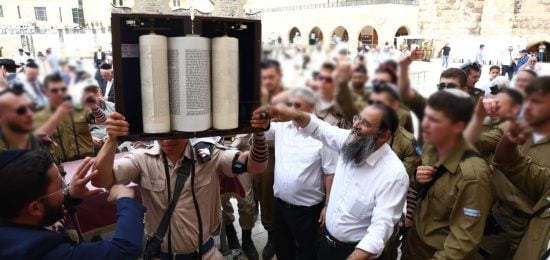 ספר תורה בר מצווה לחיילים בודדים