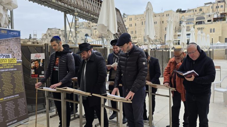 עד שישובו כולם משמרת תהילים יומית בכותל המערבי לשובם של החטופים לביתם (1)