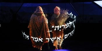 שער הזמים