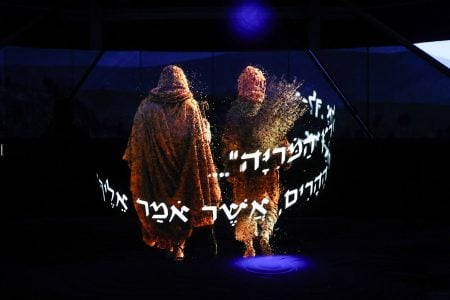 שער הזמים