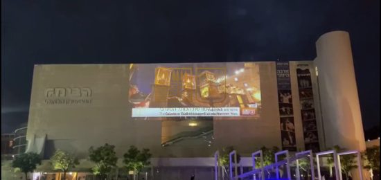 אביב
