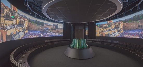 מרכז שרשרת הדורות החדש